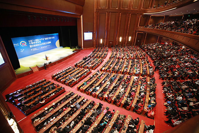 專(zhuān)題報(bào)道