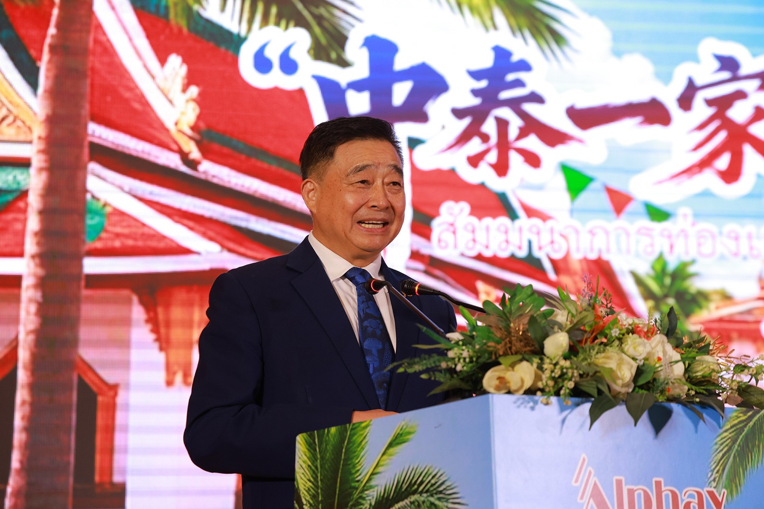 圖片關(guān)鍵詞