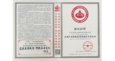 專(zhuān)題報(bào)道