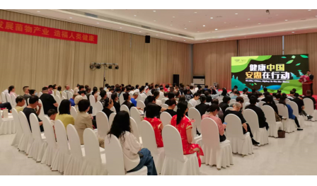 2025“健康中國(guó) 安惠在行動(dòng)”杭州站報(bào)告會(huì)舉行